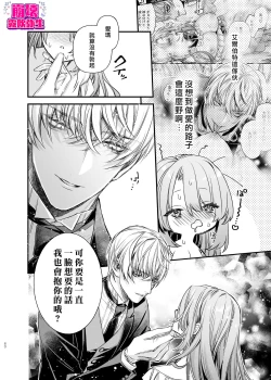 Page 61 of Houkai Moraritei| 崩壞Morality