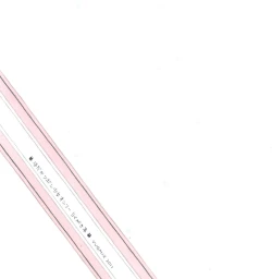 Page 16 of HADAKA RIBON