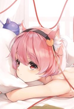 Page 15 of Tranquil Shimmer