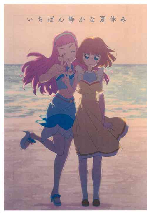 Download Ichiban Shizuka na Natsuyasumi