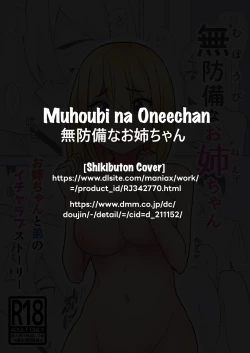 Page 18 of Muhoubi na Onee-chan