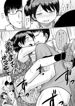 Page 118 of Otona Nante Minna