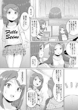 Page 48 of Otona Nante Minna