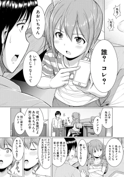 Page 5 of Otona Nante Minna