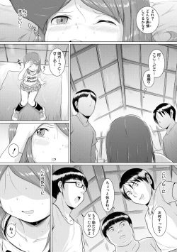 Page 66 of Otona Nante Minna