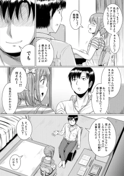 Page 8 of Otona Nante Minna