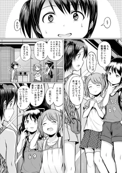 Page 92 of Otona Nante Minna