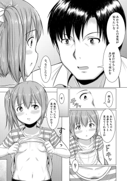 Page 9 of Otona Nante Minna