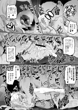 Page 25 of BAD ROUTE HAPPY END