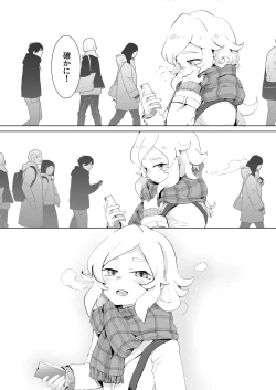 Page 67 of BAD ROUTE HAPPY END