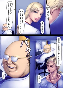 Page 22 of Jill's Rehabilitation