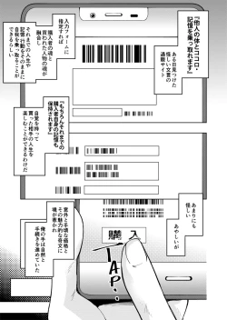 Page 1 of TS HyouiIdol JK