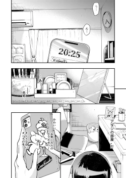 Page 2 of TS HyouiIdol JK