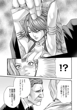 Page 126 of Uterus of the blackgoat volume 1