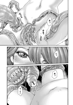 Page 158 of Uterus of the blackgoat volume 1