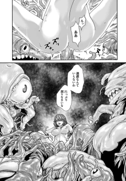 Page 162 of Uterus of the blackgoat volume 1