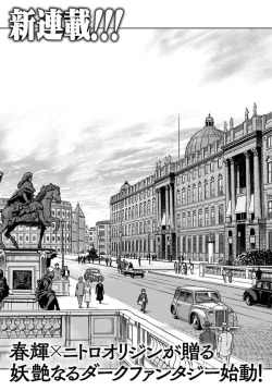 Page 1 of Uterus of the blackgoat volume 1