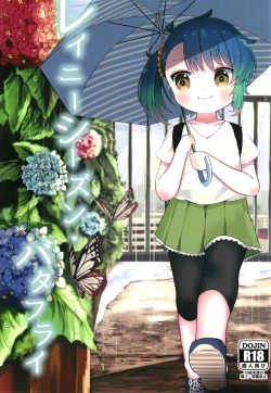 Page 1 of Rainy Season Butterfly