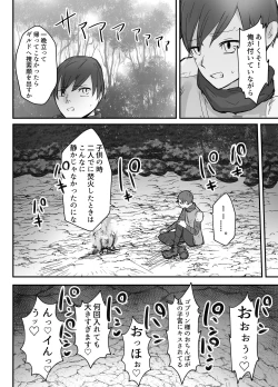 Page 28 of Osananajimi Healer-san ga Goblin ni Saimin Kakerare Kyuuai Dosukebe Dance o Odoru made