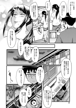 Page 21 of Boku no Kanojo ga Kusogaki ni Netorareta Hanashi