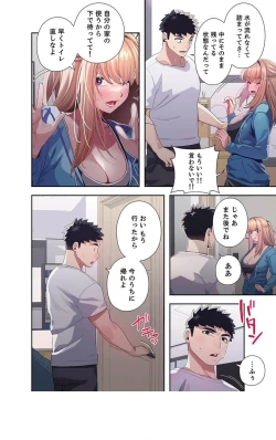 Page 111 of Doki Doki Pairing~Chp.1-6