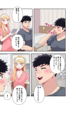 Page 140 of Doki Doki Pairing~Chp.1-6