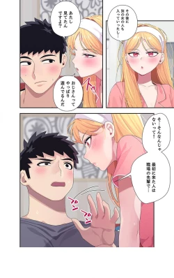 Page 141 of Doki Doki Pairing~Chp.1-6