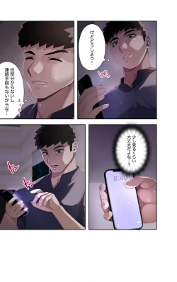 Page 186 of Doki Doki Pairing~Chp.1-6