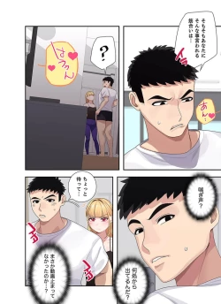 Page 30 of Doki Doki Pairing~Chp.1-6