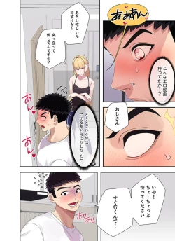 Page 32 of Doki Doki Pairing~Chp.1-6