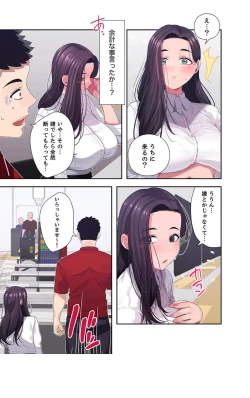 Page 54 of Doki Doki Pairing~Chp.1-6