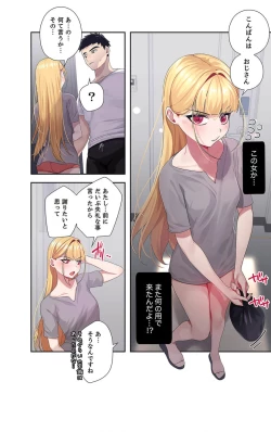 Page 57 of Doki Doki Pairing~Chp.1-6