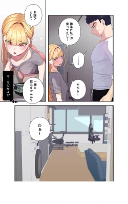 Page 58 of Doki Doki Pairing~Chp.1-6