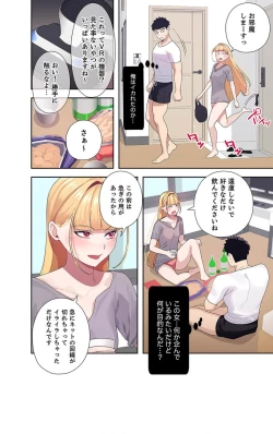 Page 59 of Doki Doki Pairing~Chp.1-6