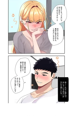 Page 61 of Doki Doki Pairing~Chp.1-6