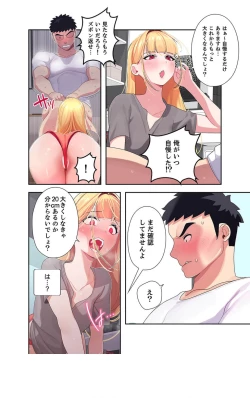 Page 69 of Doki Doki Pairing~Chp.1-6