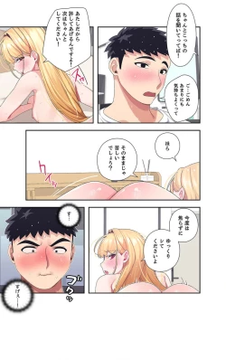 Page 92 of Doki Doki Pairing~Chp.1-6