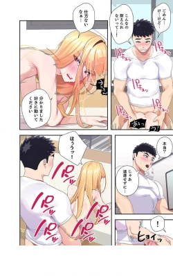 Page 95 of Doki Doki Pairing~Chp.1-6