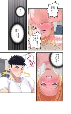 Page 96 of Doki Doki Pairing~Chp.1-6