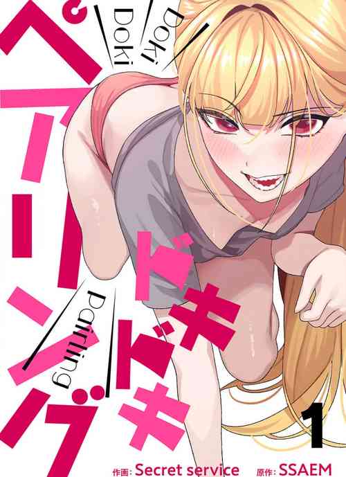 Download Doki Doki Pairing~Chp.1-6