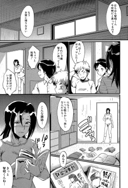 Page 126 of Yaribeya no Oyako