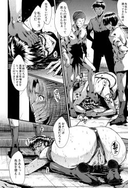 Page 155 of Yaribeya no Oyako