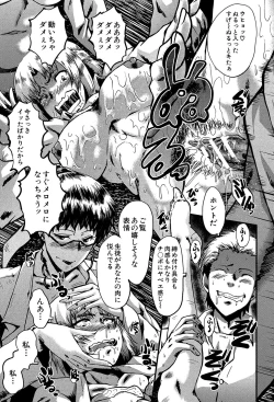 Page 182 of Yaribeya no Oyako