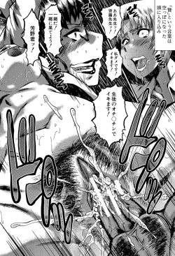 Page 185 of Yaribeya no Oyako