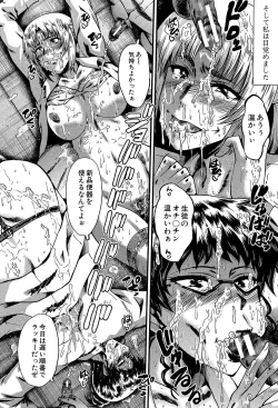 Page 187 of Yaribeya no Oyako