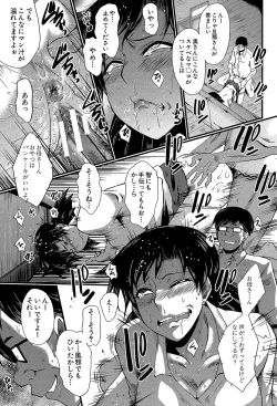 Page 36 of Yaribeya no Oyako