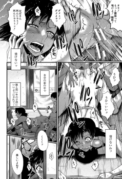 Page 59 of Yaribeya no Oyako
