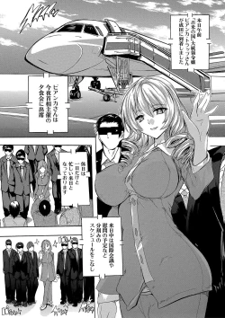 Page 104 of Gokujou!! HaremExcellent!! A mansion of Harem