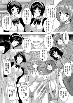 Page 140 of Gokujou!! HaremExcellent!! A mansion of Harem