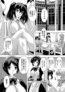Page 141 of Gokujou!! HaremExcellent!! A mansion of Harem